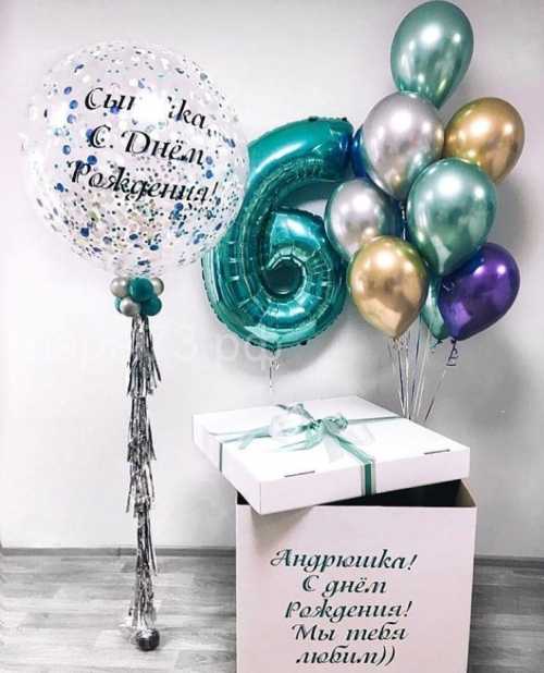Коробка сюрприз с воздушными шарами №19