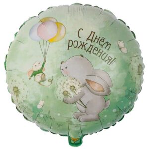 Фольгированный шар «Зайка с одуванчиками»