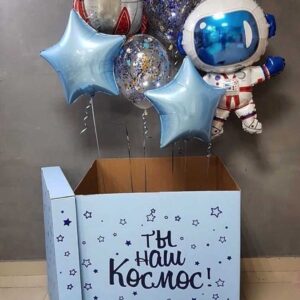 Коробка сюрприз «Ты наш космос»