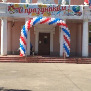 Арка из шаров «Триколор»