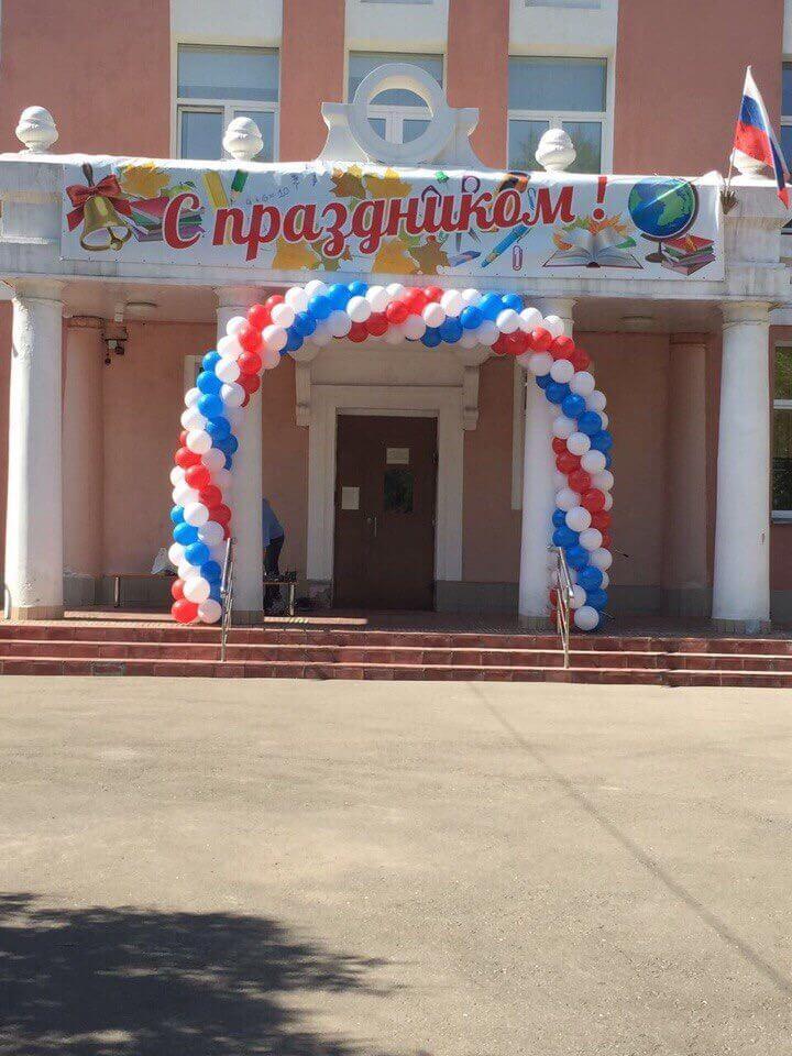 Арка из шаров «Триколор»