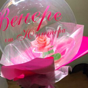 Цветочный букет «Bubbles & Rose №1»
