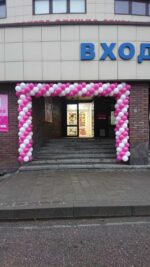 Арка из шаров N 3