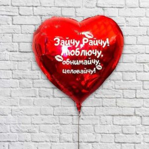 Фольгированные сердца Москва