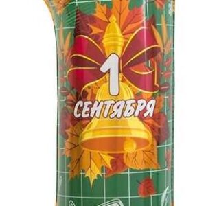 Фольгированный шар цифра «1 Сентября»
