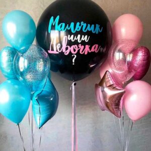Готовое решение «Мальчик или девочка №10»