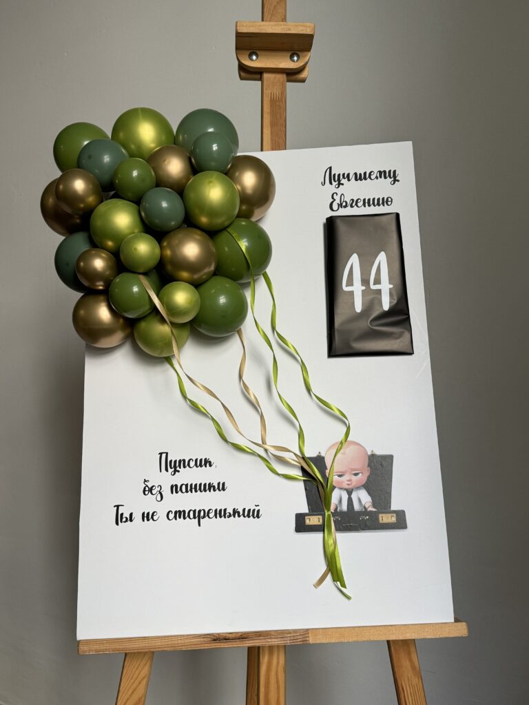 Открытка «Без паники!»