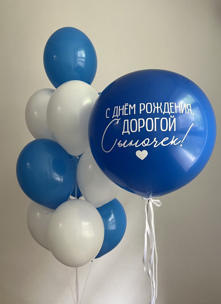 Сет «Дорогому сыночку»