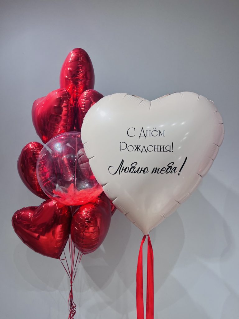 Сет «Большое сердце»