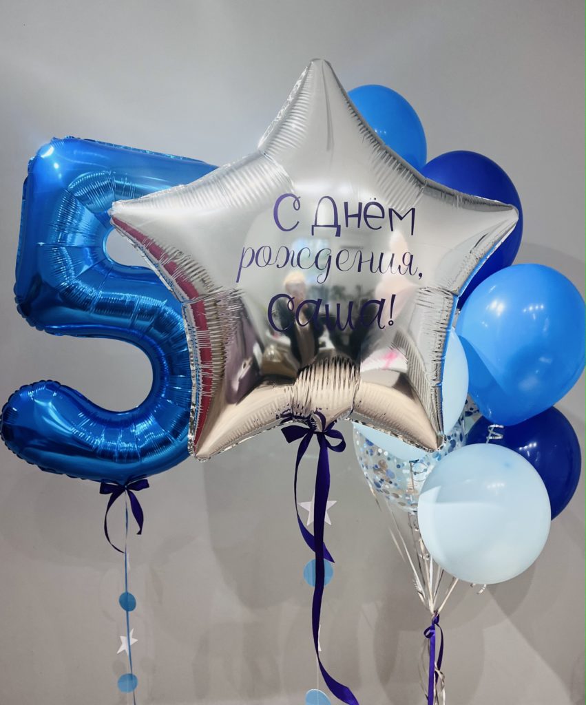 Сет «Счастливая цифра»