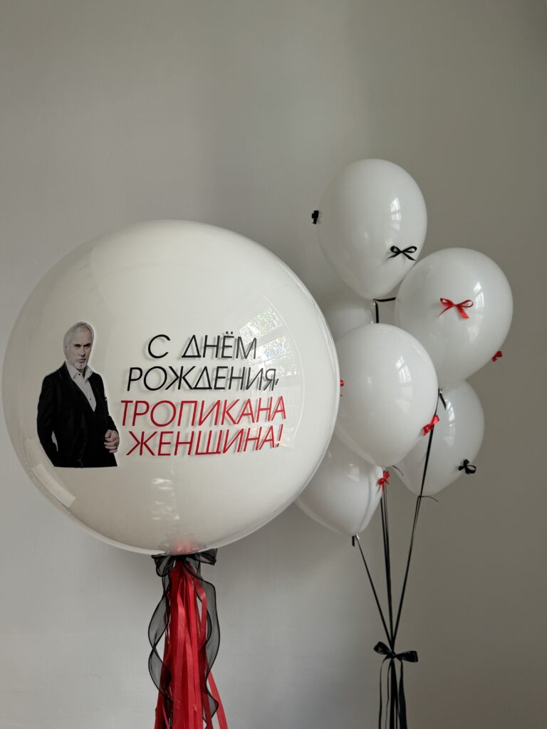 Сет «Тропикана-женщина»