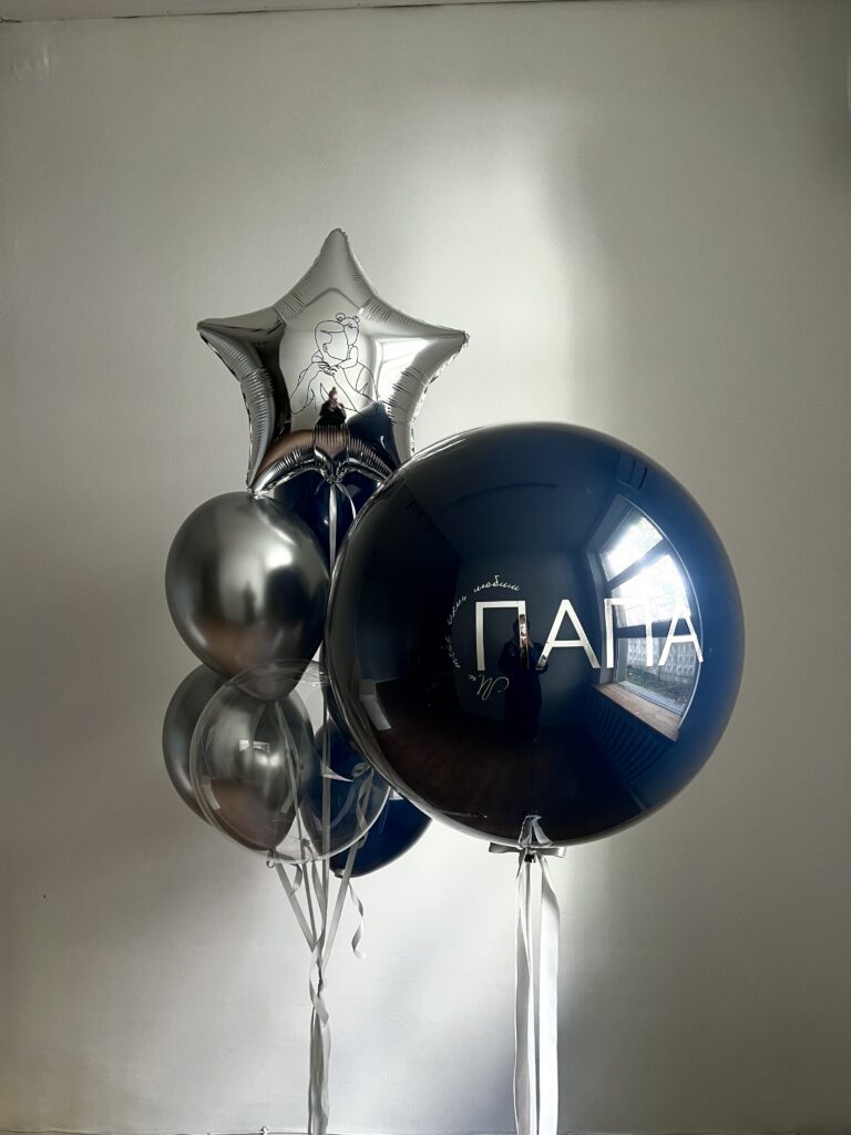 Сет «ПАПА»