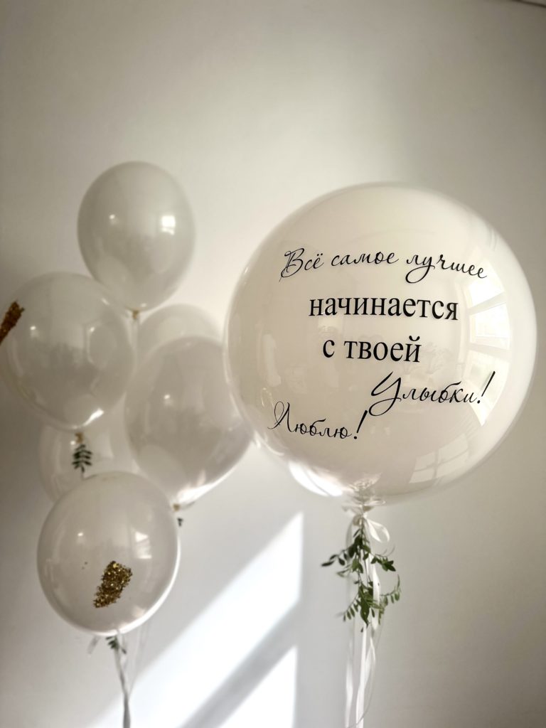 Сет «Лучшей на свете!»