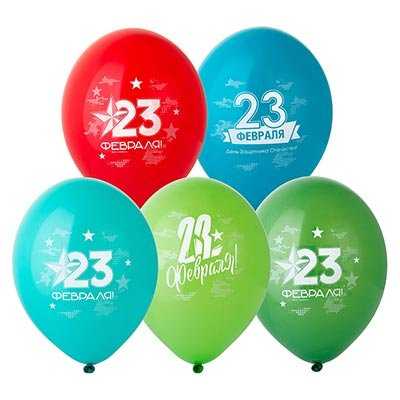 Шары «С рисунком 23 Февраля