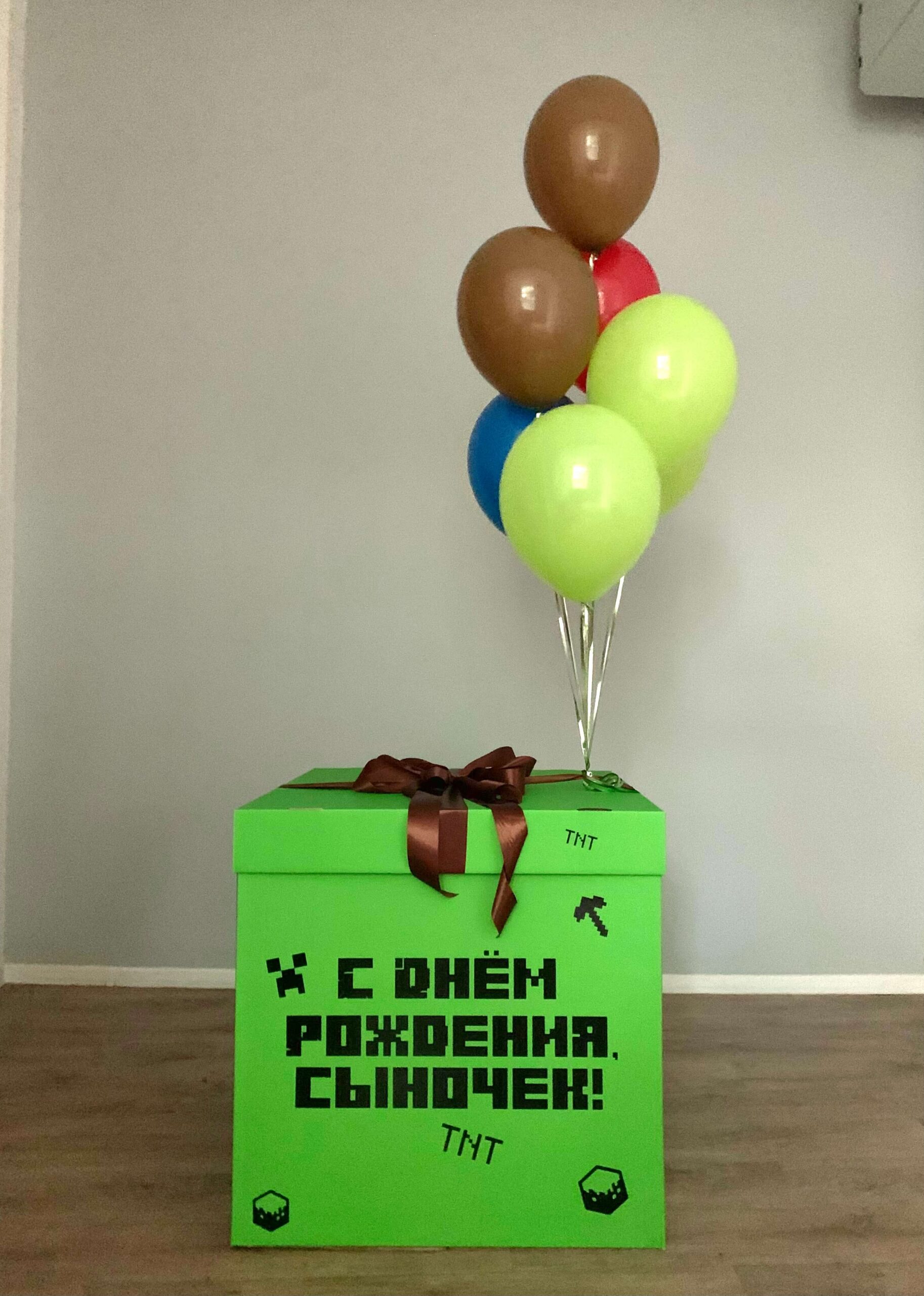Коробка-сюрприз «Лаймовый сюрприз» Коробка-сюрприз «Лаймовый сюрприз» — изображение 1