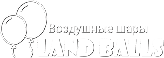 Мир Шаров | Доставка шаров в Москве и МО | Заказать шарики