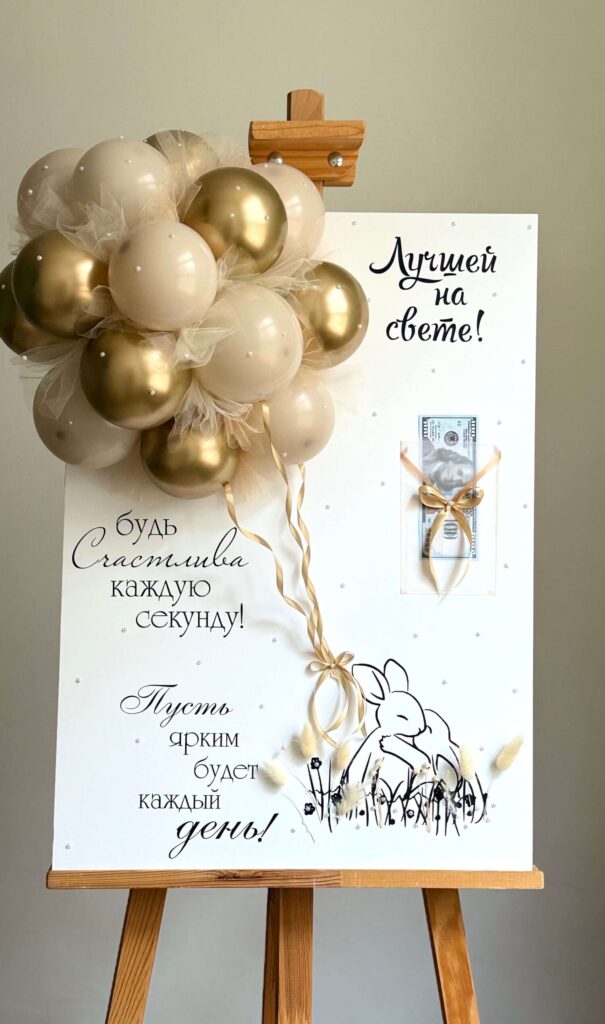 Открытка «Лучшей на свете»