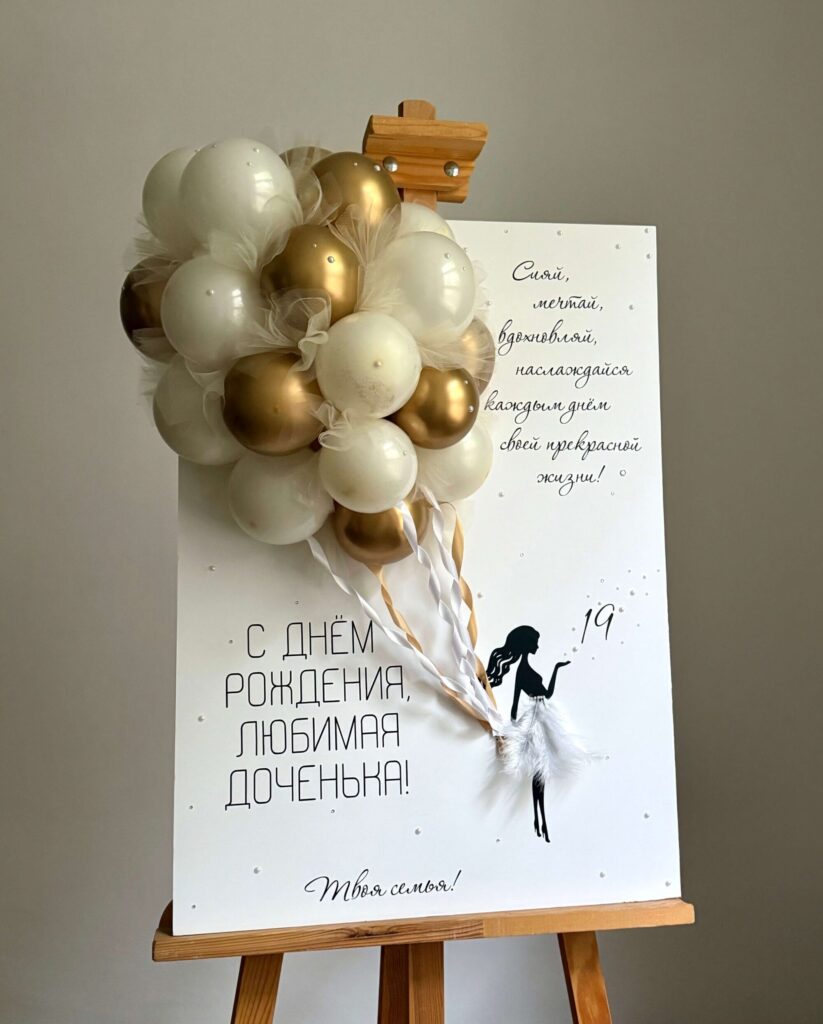 Открытка «О самом главном»