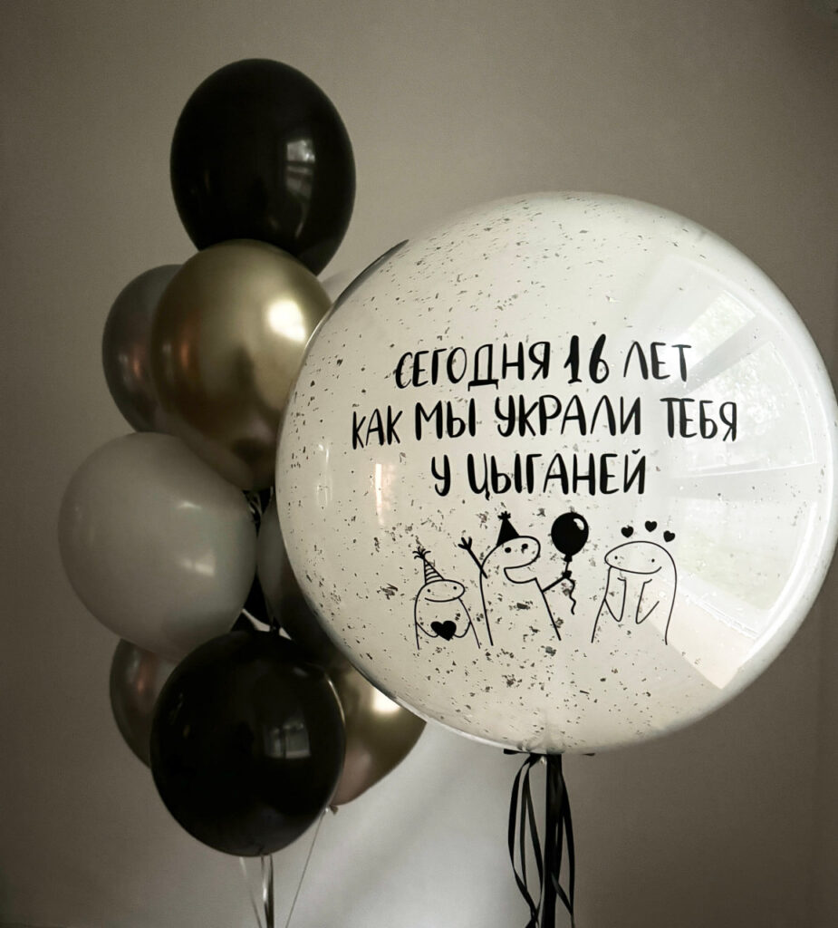 Сет «Украли у цыганей»