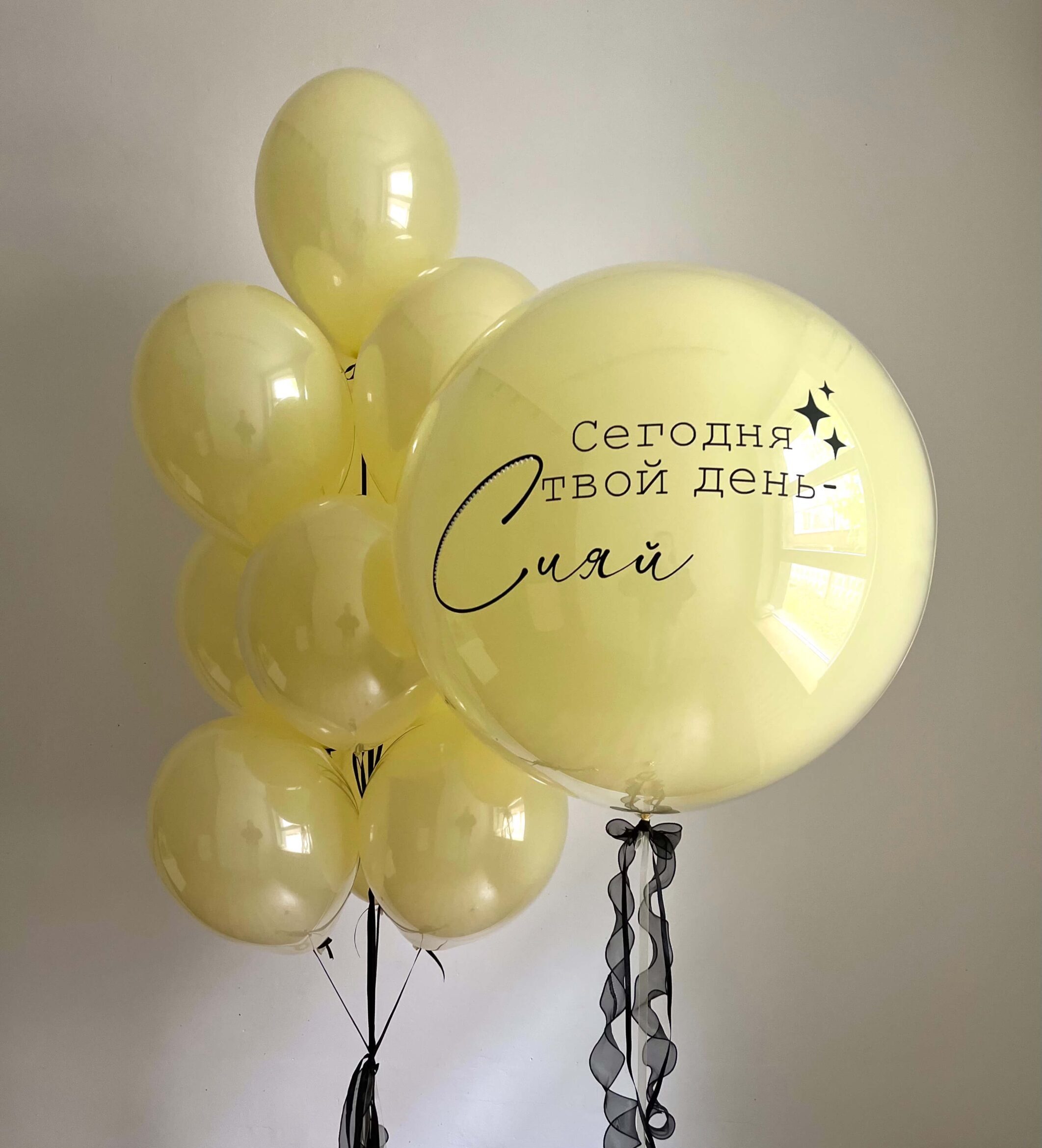 Сет «Ярче солнца» Сет «Ярче солнца» — изображение 1