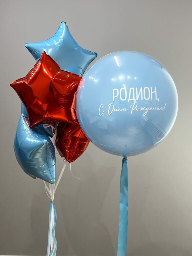 Сет «Капитан Праздник»