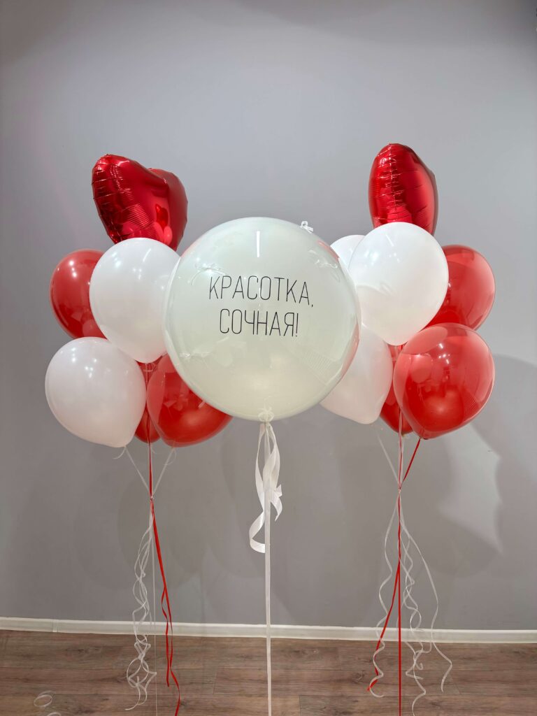 Сет «Красотка сочная»