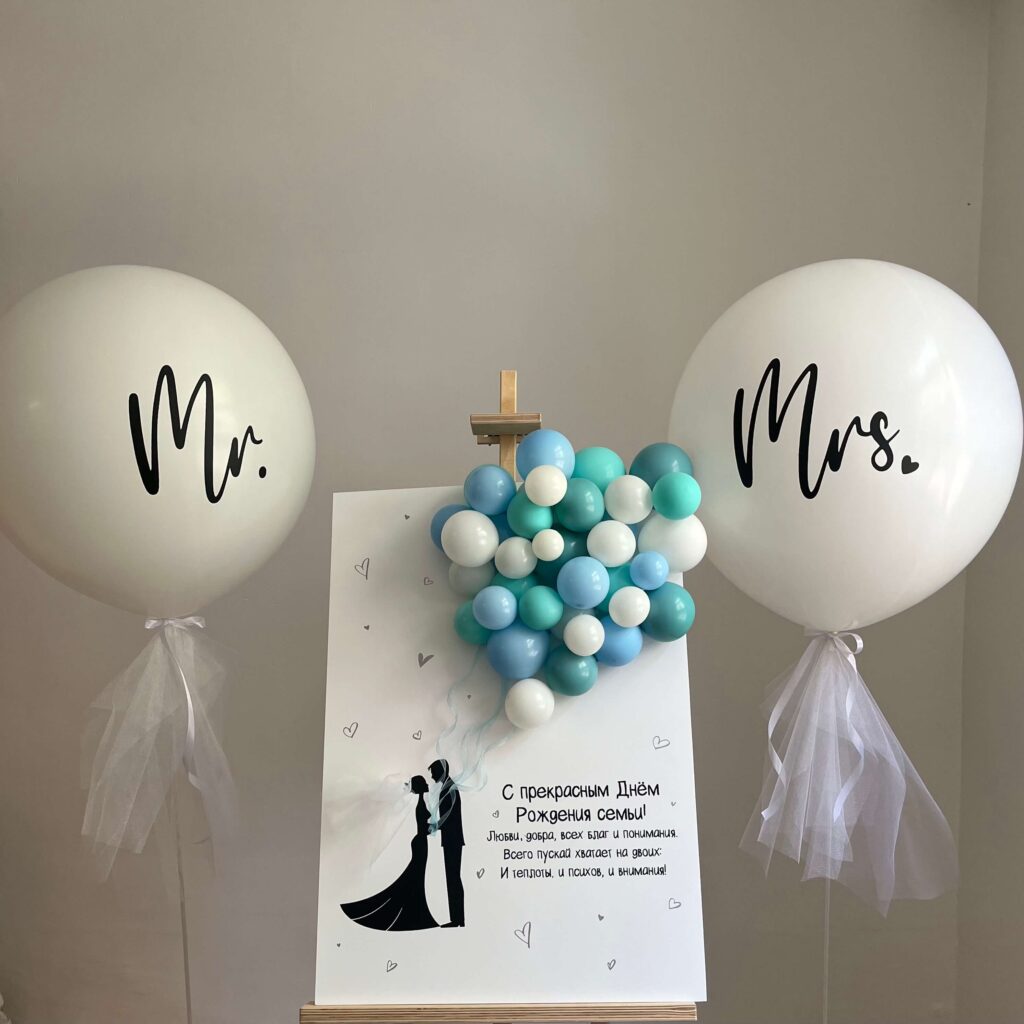 Сет с открыткой «Мистер и миссис»