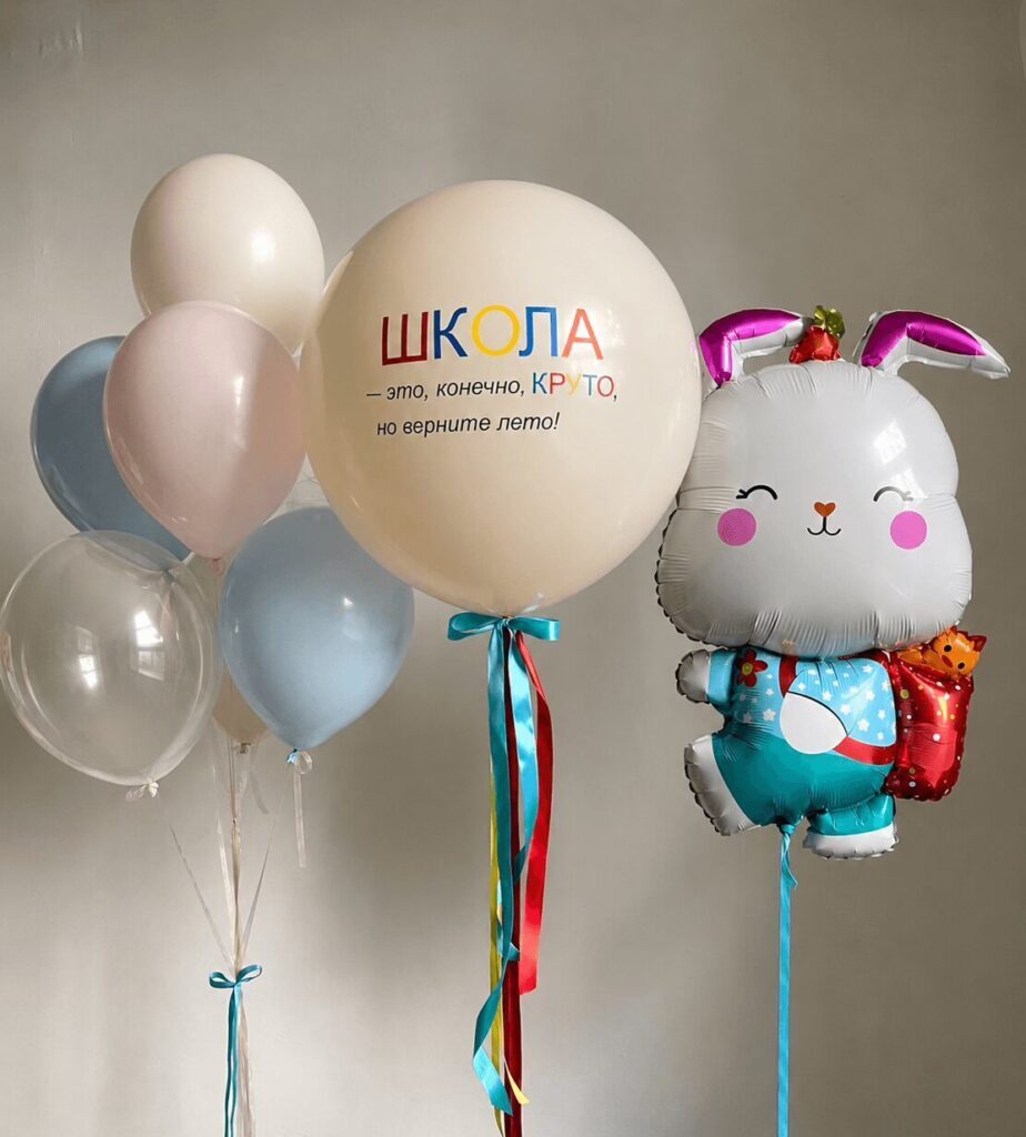 Сет «Снова в школу»