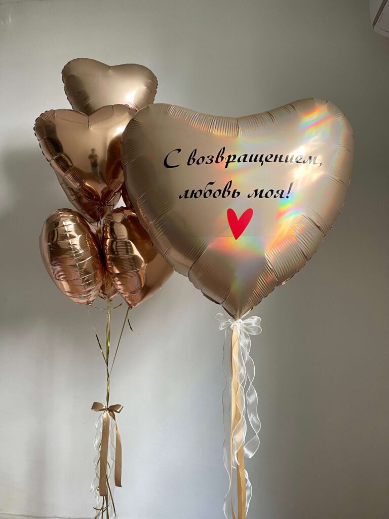 Сет «Свет моей любви»