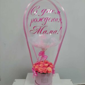Шар Bubbles с корзинкой (AirBoxFlowers) модель - 10