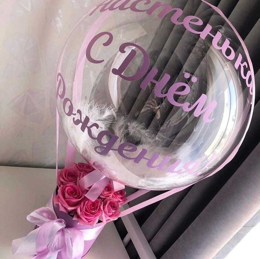 Шар Bubbles с корзинкой (AirBoxFlowers) модель - 11