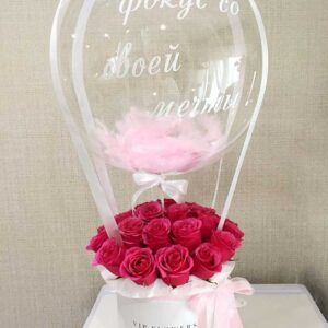 Шар Bubbles с корзинкой (AirBoxFlowers) модель -2