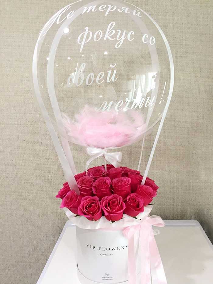 Шар Bubbles с корзинкой (AirBoxFlowers) модель -2