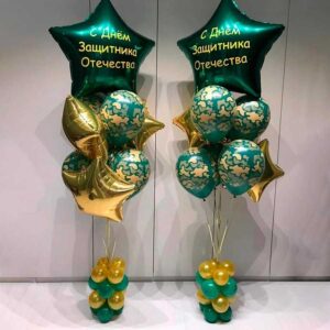 Готовое решение «23 февраля» N2