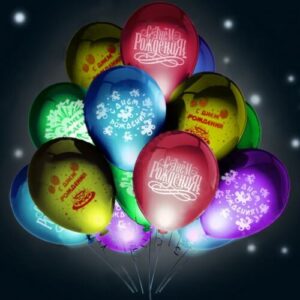 Шары светящиеся «С днем рождения» 35 см
